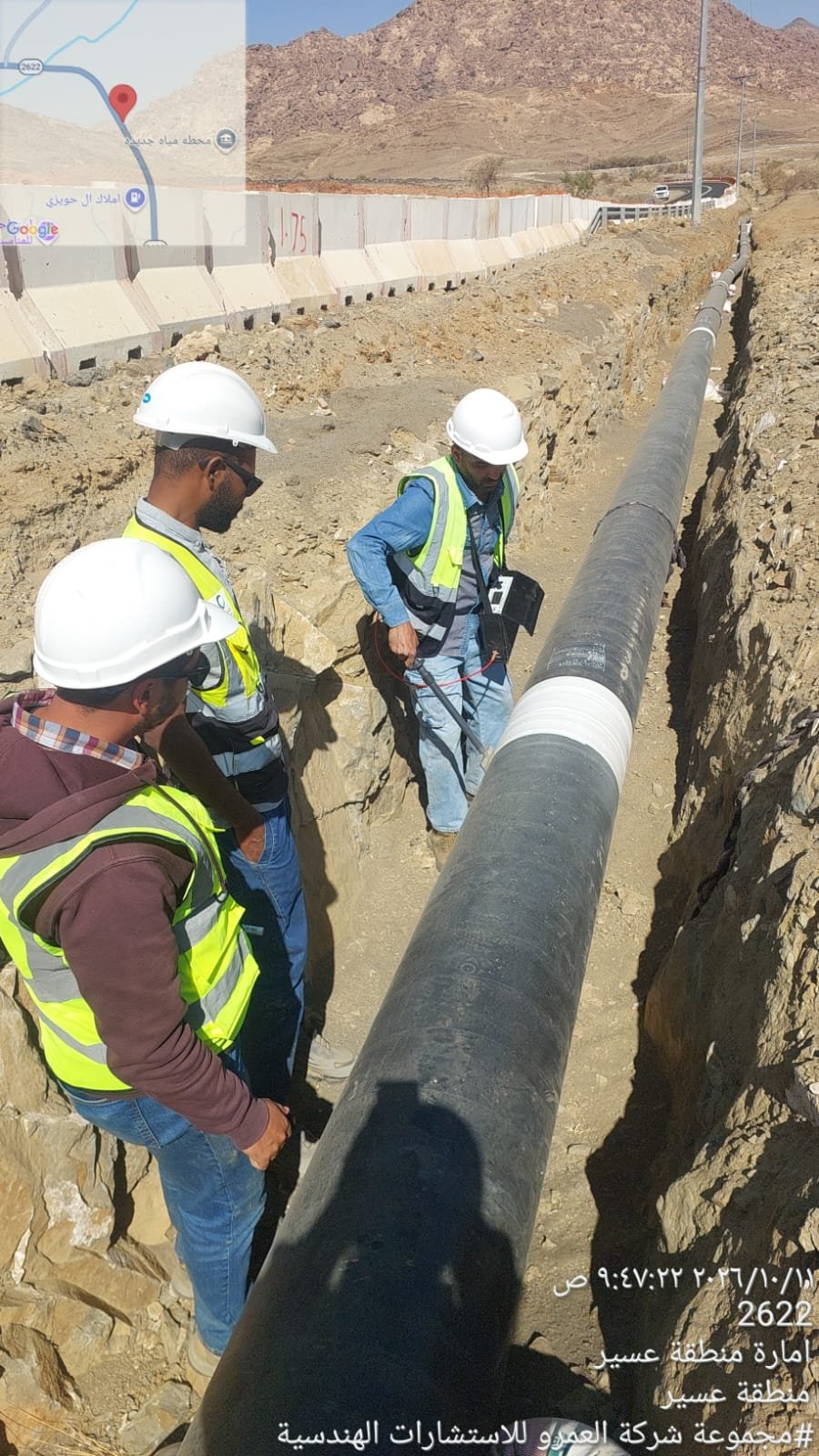 Water transmission pipeline – coating inspection in the trench